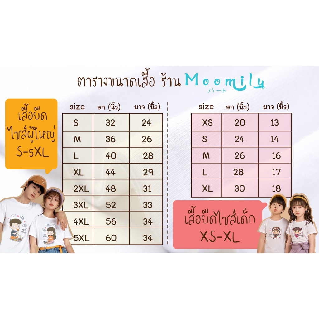 เสื้อปีใหม่ เสื้อสวัสดีปีใหม่ 2566 2023 เสื้อทีม เสื้อแก๊ง MMLHAPPYNEWYEAR2022