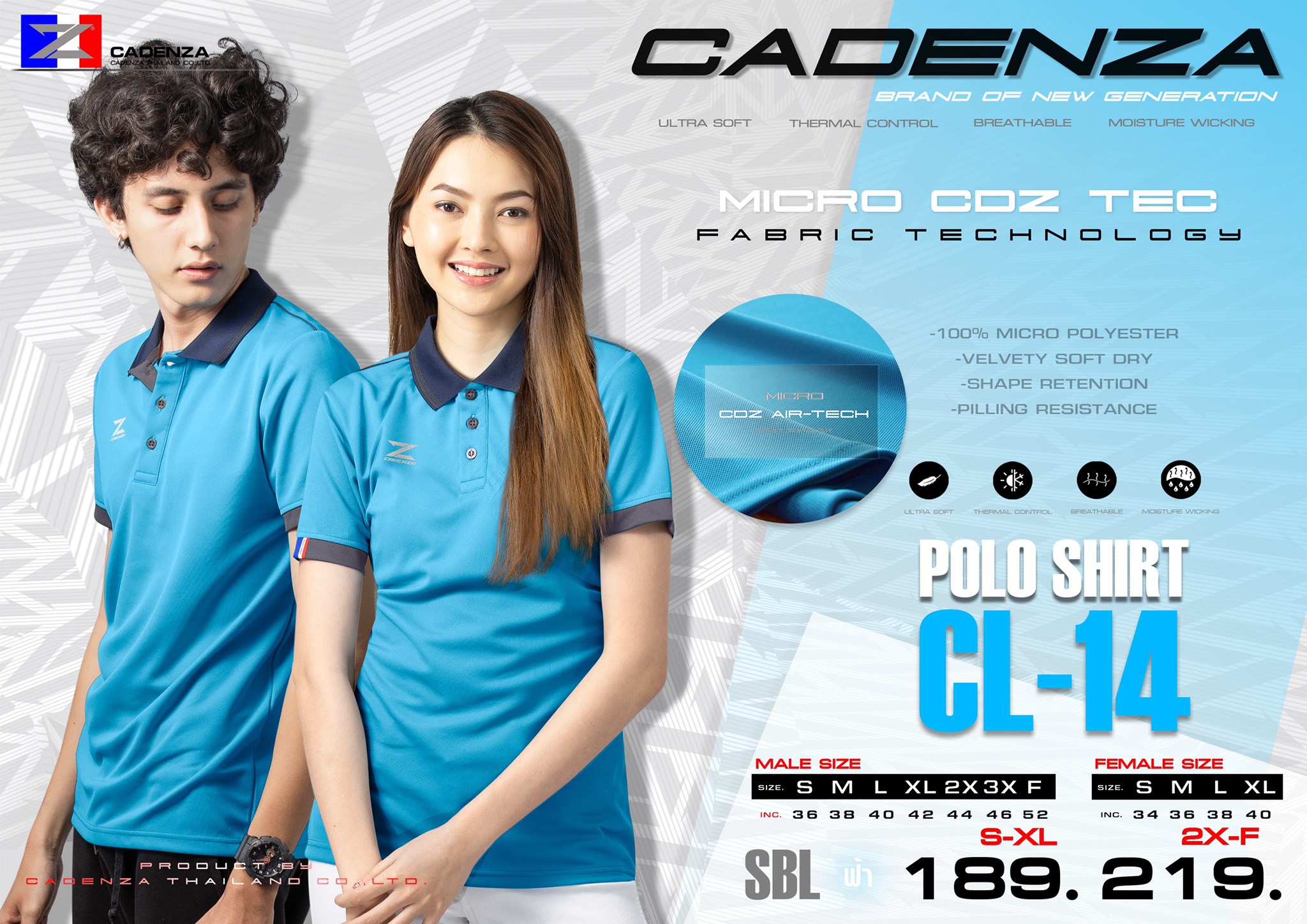 CADANZA CL-14 SBL เสื้อโปโลสปอร์ต โปโลสปอร์ต เสื้อคอปก สีฟ้า