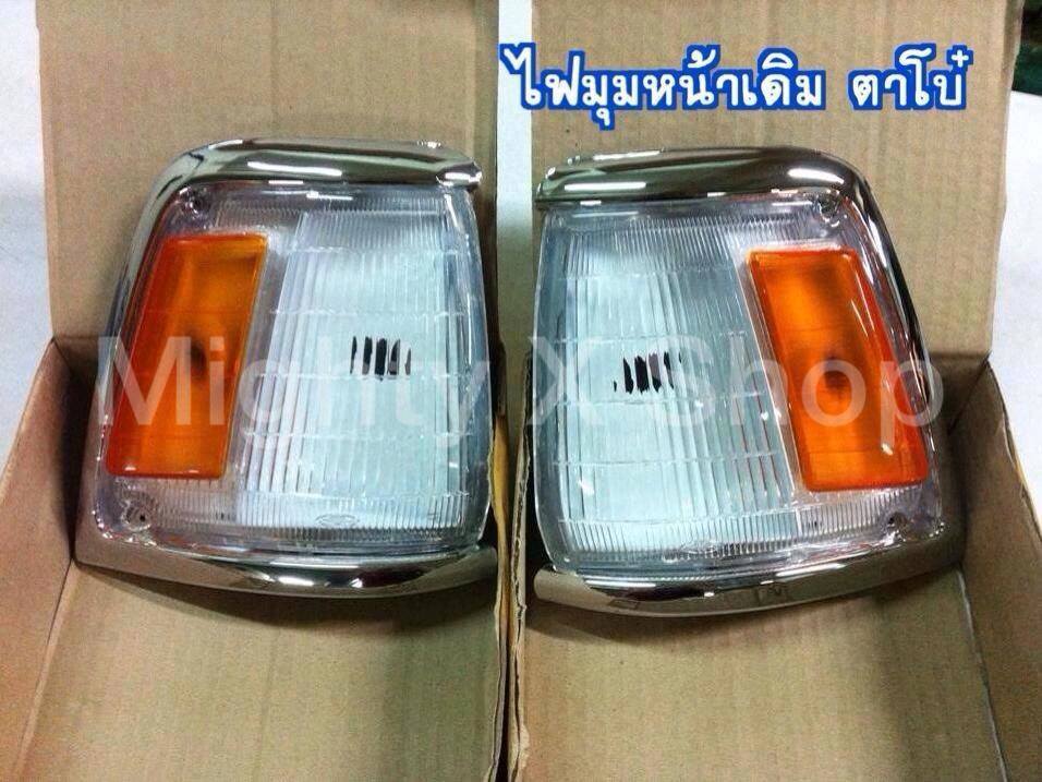 ไฟมุมหน้าเดิม ตาโบ๋