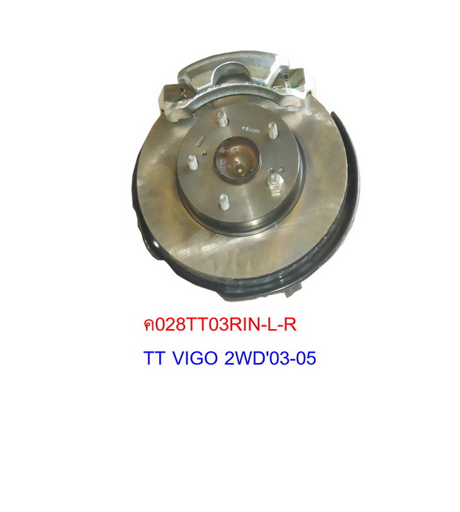 คอม้าติดดุมยกตุ้ม TT VIGO 2WD'03-05 ABS (43512-OK010)