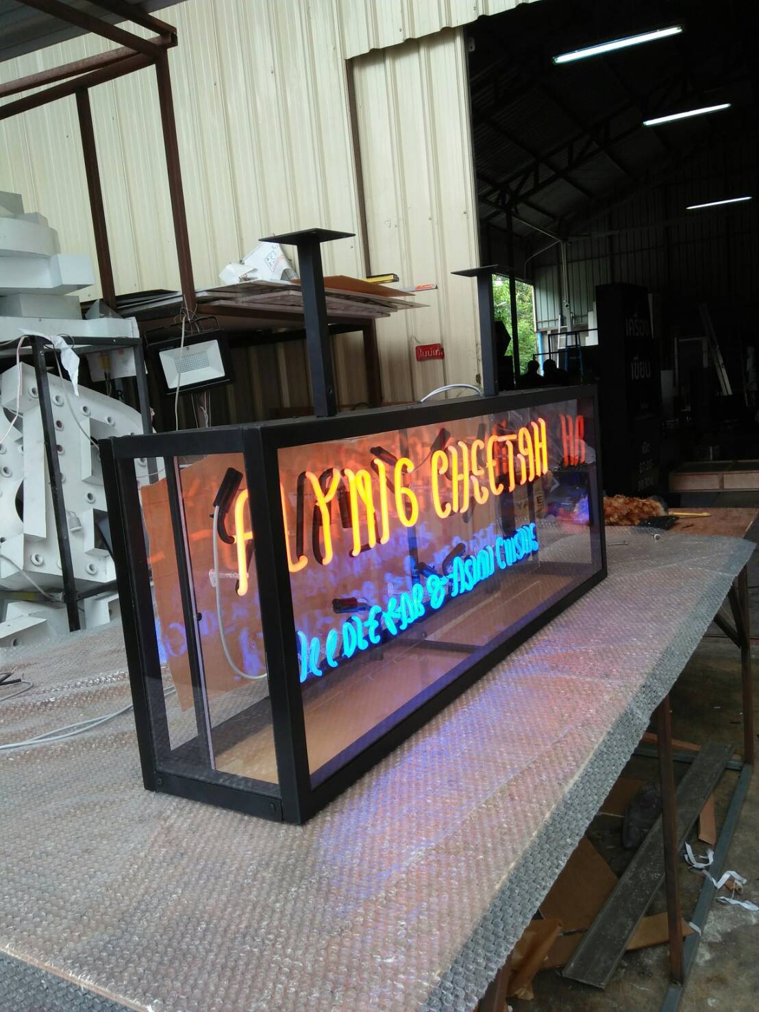 ป้ายไฟนีออน