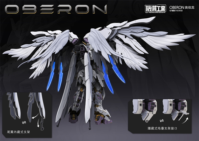 PRE-ORDER 1/100 OBERON [MCI : Mecha Core Industry]
