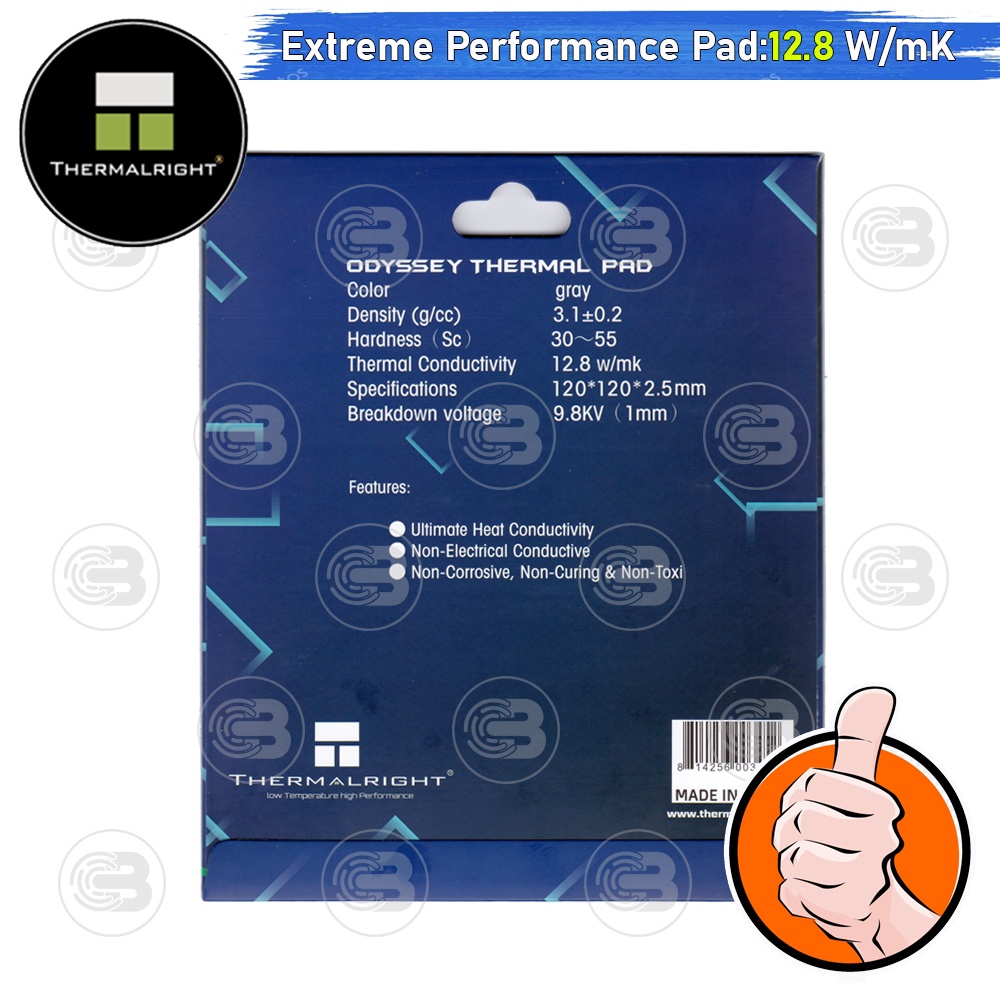 [CoolBlasterThai] Thermalright Extreme Odyssey Thermal Pad 120x120x2.5 mm./12.8 W/mK