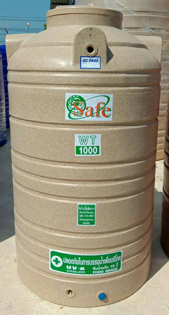 ถังเก็บน้ำ SAFE รุ่น WTGS 500 ลิตร สีน้ำตาลทราย