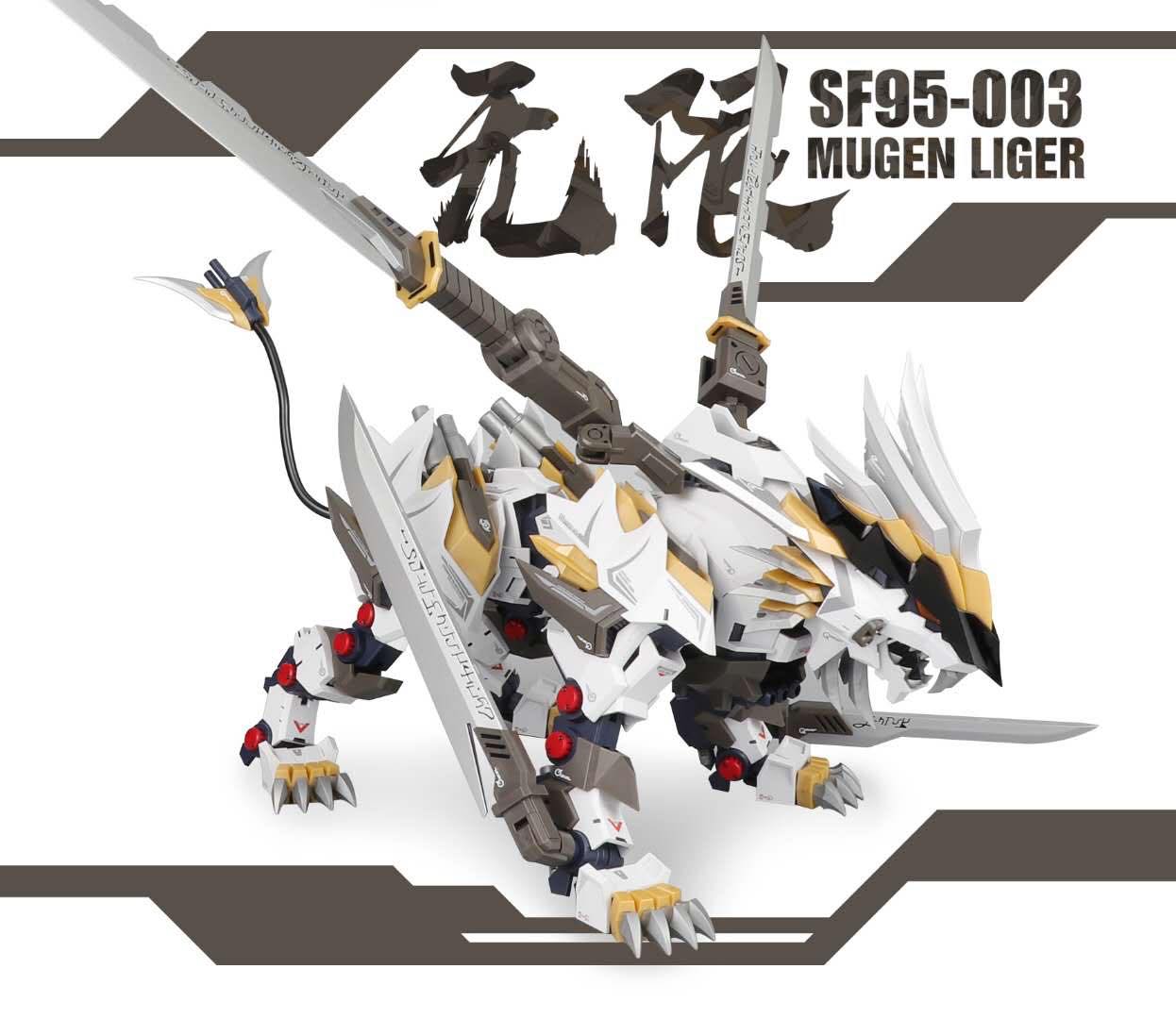 1/72 Mugen Liger [ZA Model]