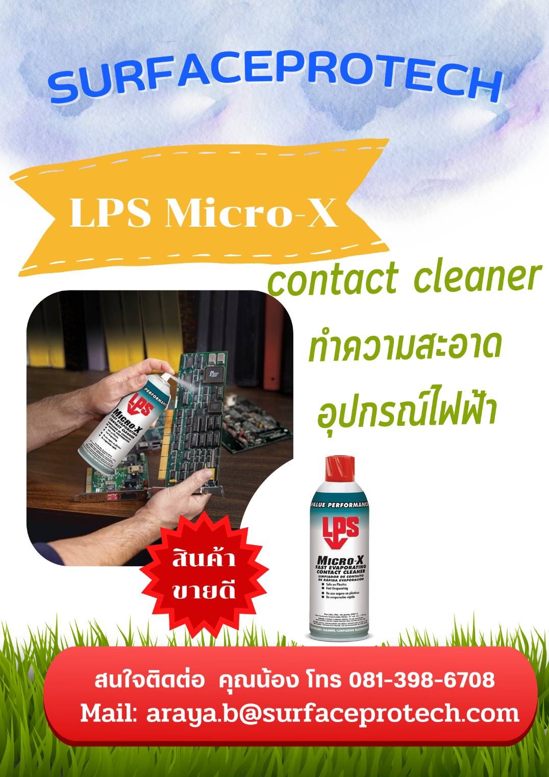 MICRO-X FAST EVAPORATING CONTACT CLEANE สเปรย์ทำความสะอาดอุปกรณ์ไฟฟ้าและอุปกรณ์อิเล็คทรอนิคส์ ชนิด Off-Line • แทรกซึมเร็ว แห้งไว