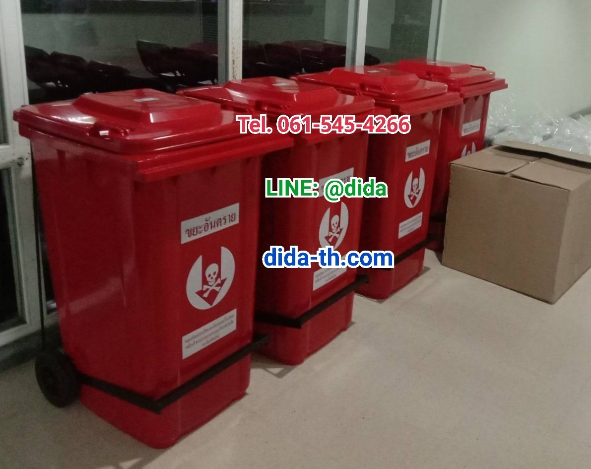 ถังขยะทรงเหลี่ยม เท้าเหยียบ พร้อมล้อเข็น 240 ลิตร