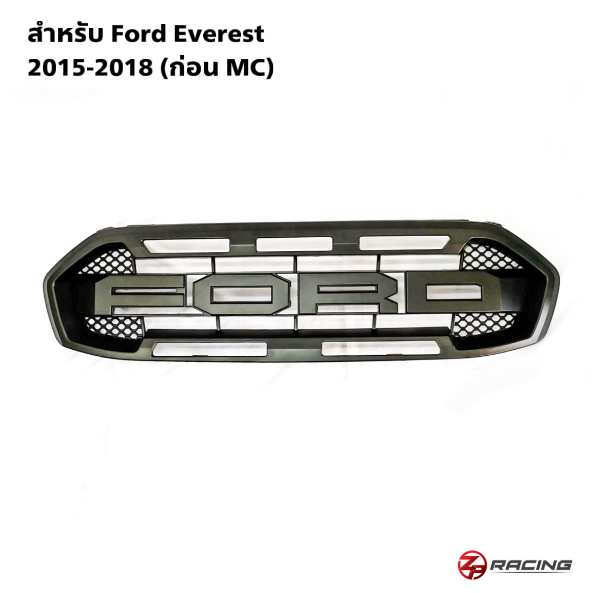 กระจังหน้าฟอร์ด Everest Raptor งาน injection สำหรับ Everest 2015-2018