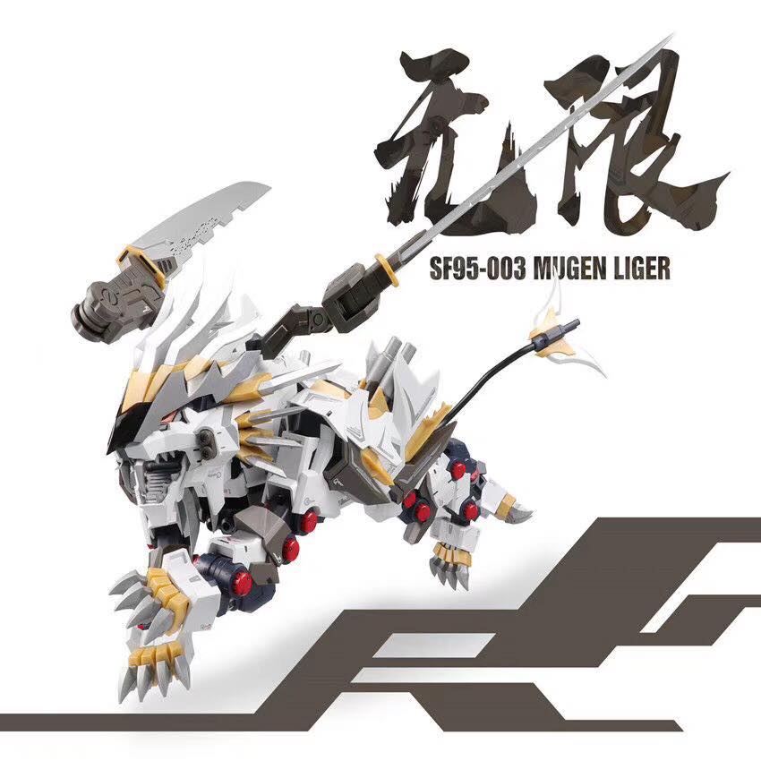 1/72 Mugen Liger [ZA Model]