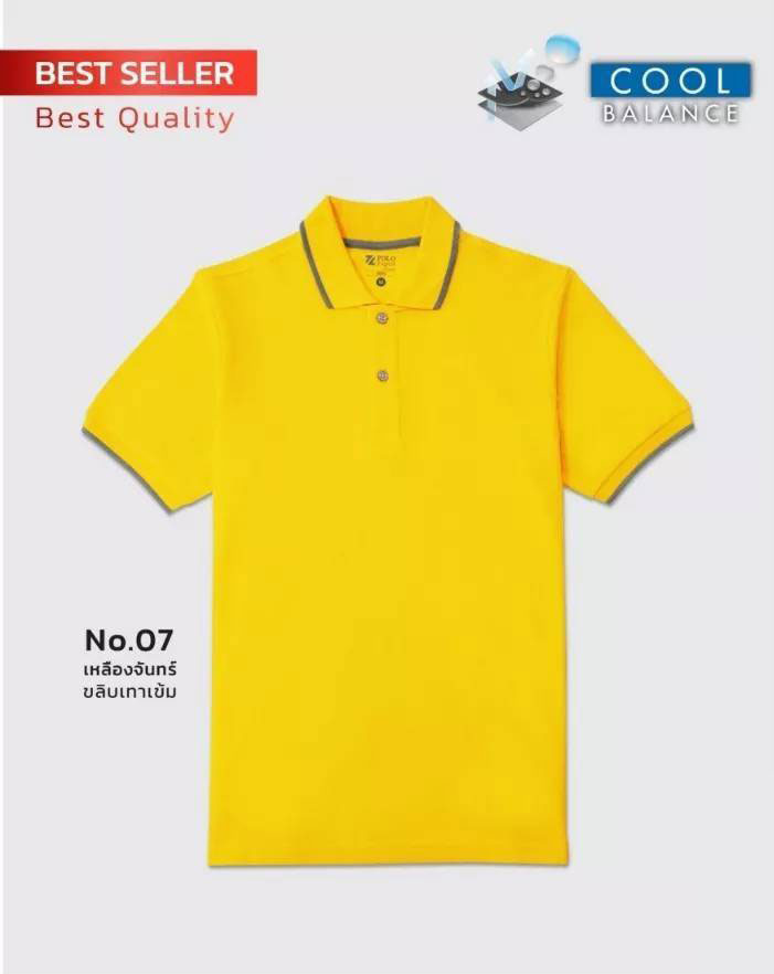 Z POLO EXPERT Np 06 เสื้อโปโล เสื้อคอปก เกรดพรีเมี่ยม เหลืองขลิบเทาเข้ม