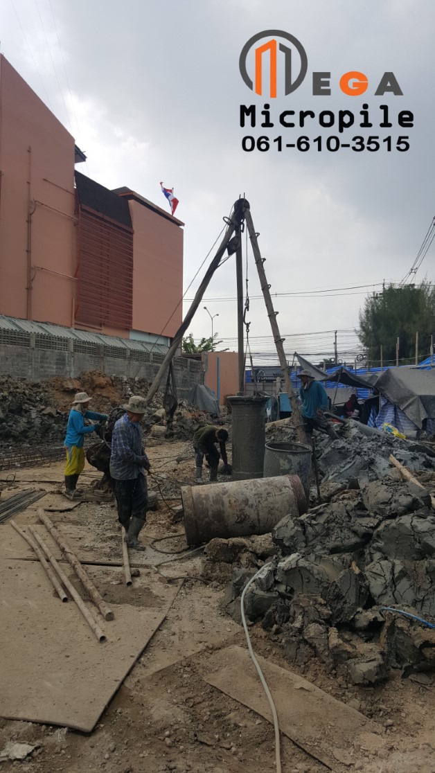 เสาเข็มเจาะ สามขา แบบแห้ง มีท่อขนาด Ø.35 , Ø.40 , Ø.50 , Ø.60