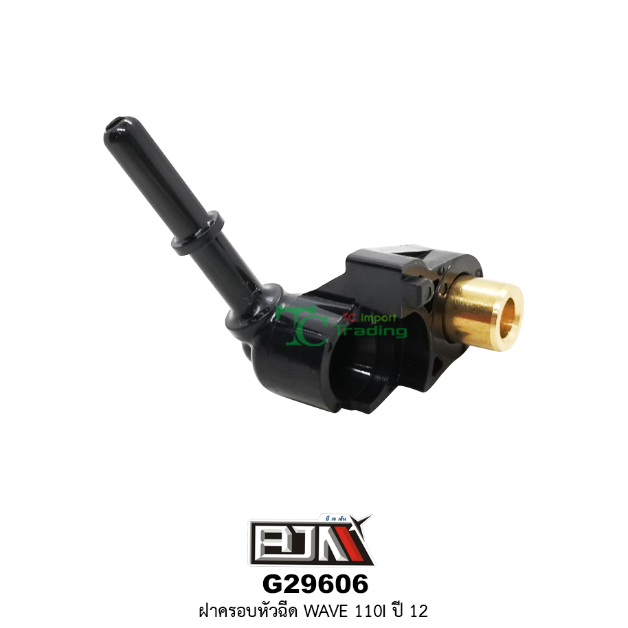 G29606ฝาครอบหัวฉีด WAVE 110I ปี 12