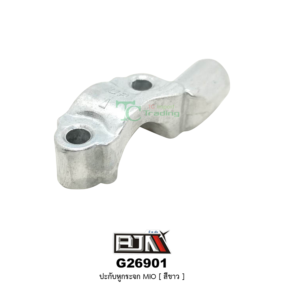 G26901 ปะกับหูกระจก MIO [ สีขาว ]