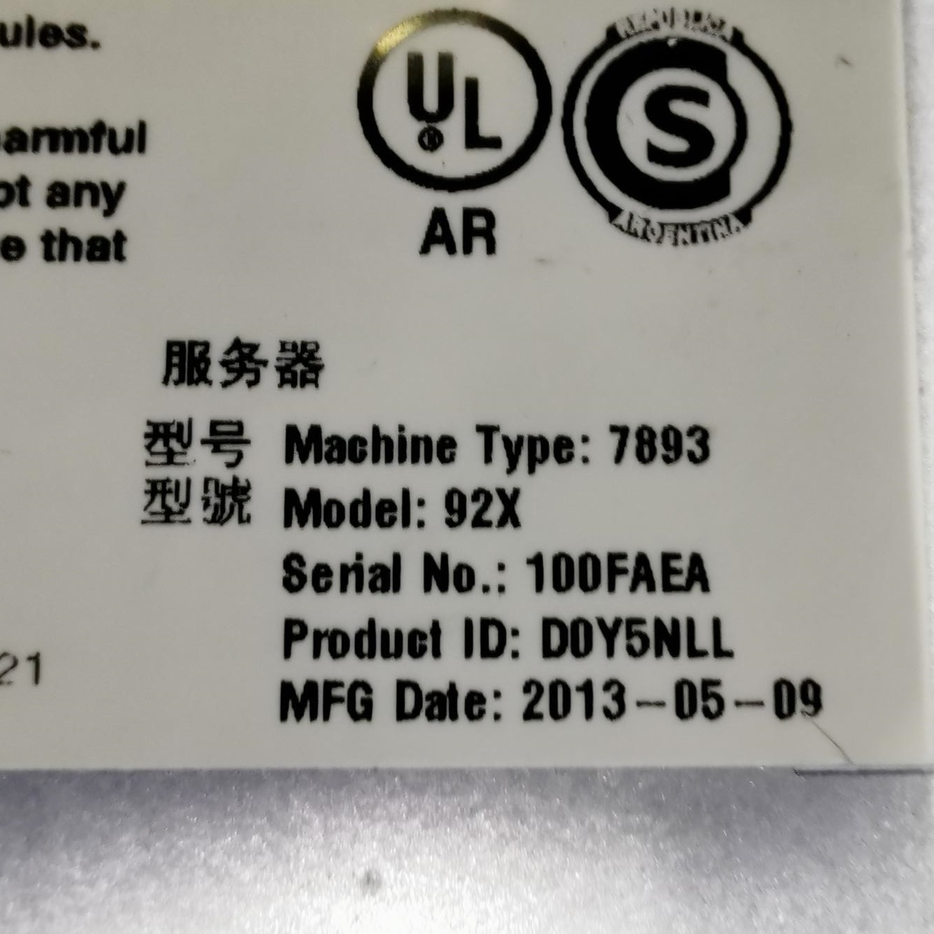 [TorCompTH Thailand] IBM 7893-92X Flex System Enterprise Chassis Model 92X - in stock