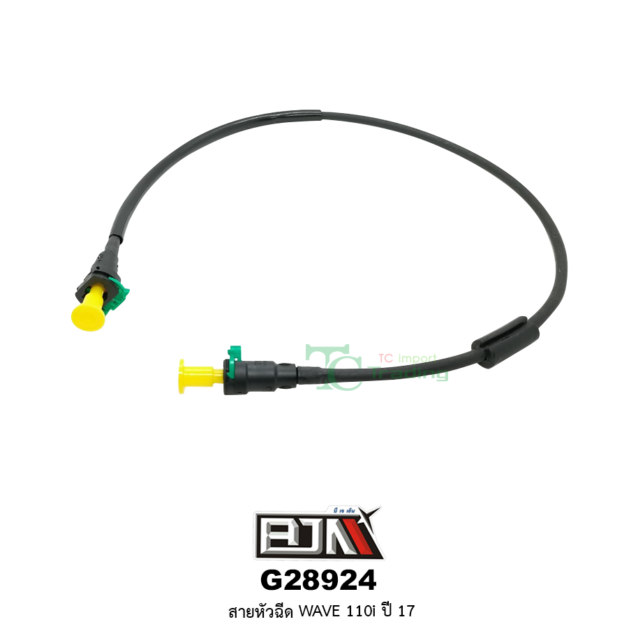 G28924 สายหัวฉีด WAVE 110i ปี 17