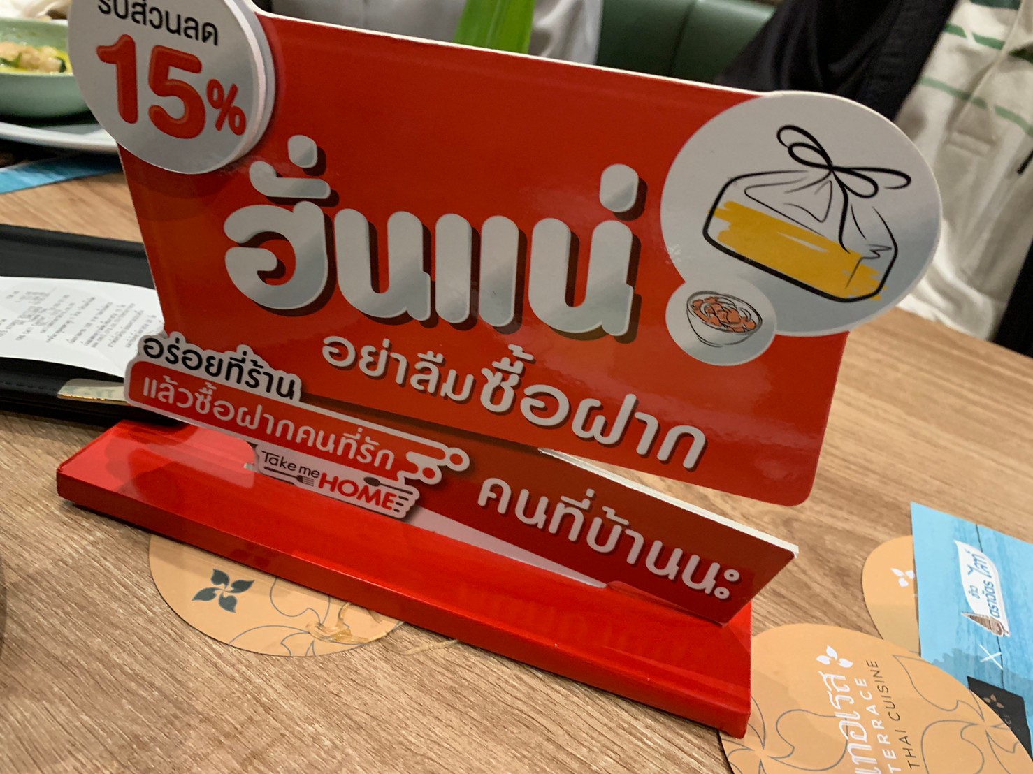 ป้ายคอมโพสิต