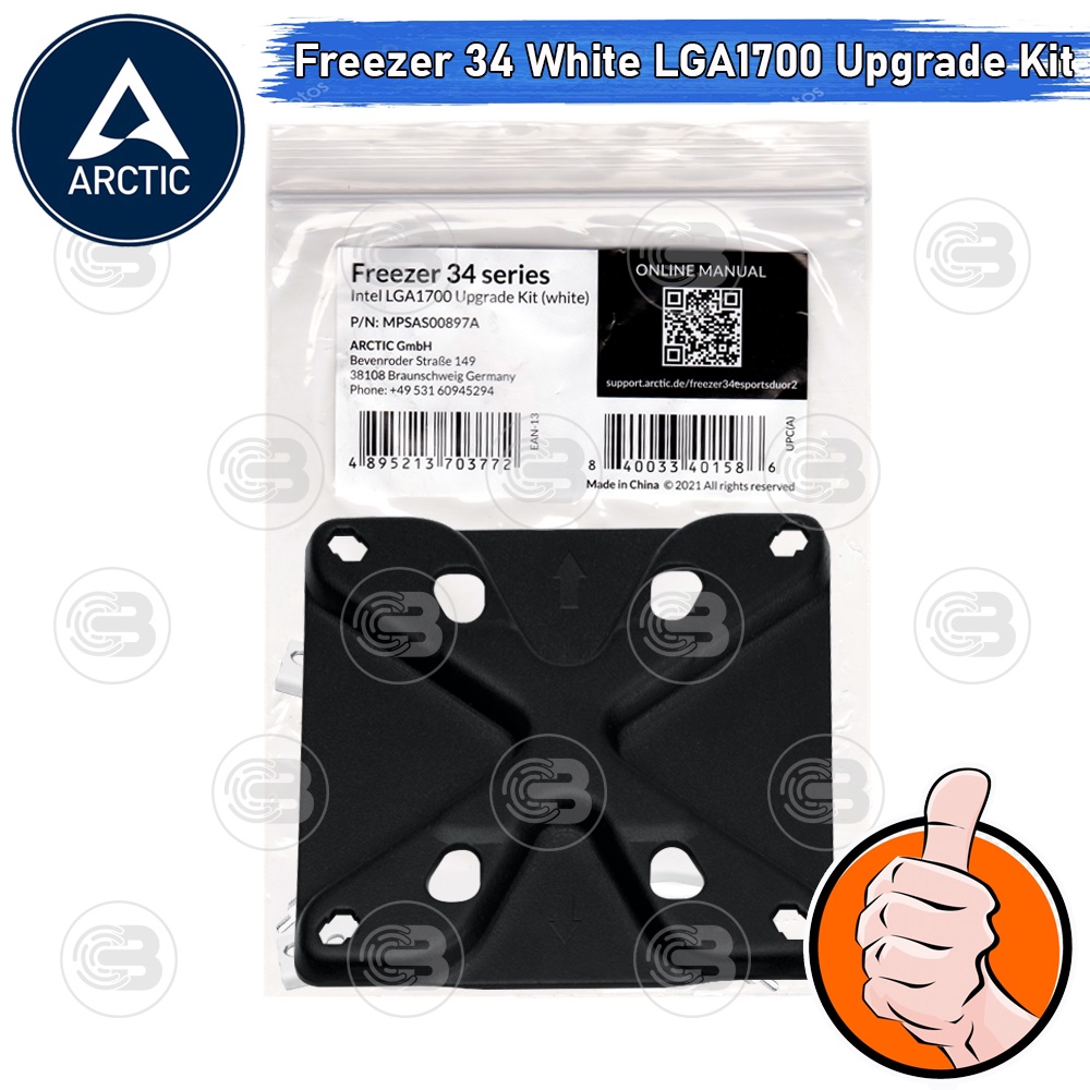 [CoolBlasterThai] ARCTIC Freezer34 White Upgrade Mounting Kit intel LGA1700
