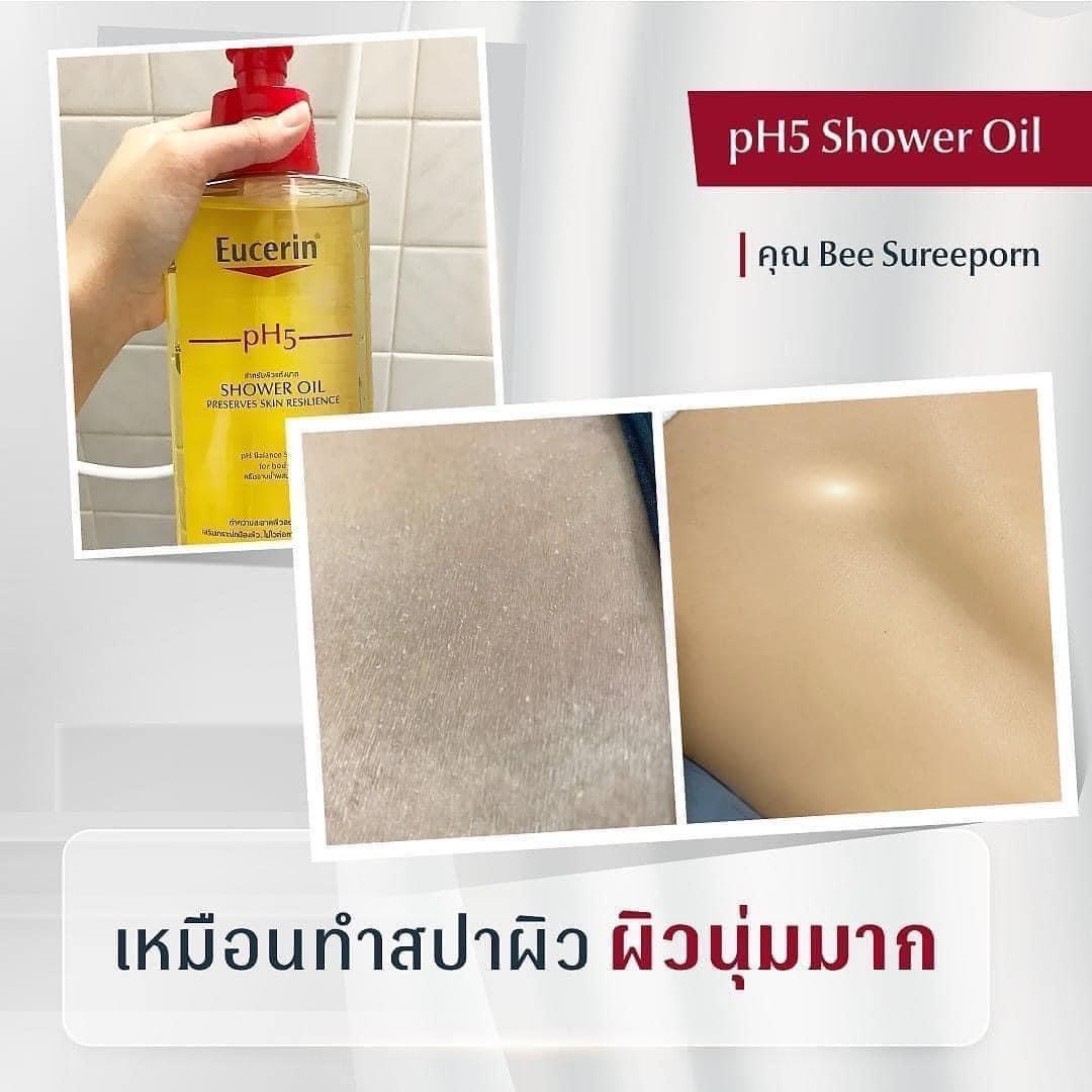 Eucerin pH5 Shower Oil 400ml. ครีมอาบน้ำผสมน้ำมัน (1ขวด)