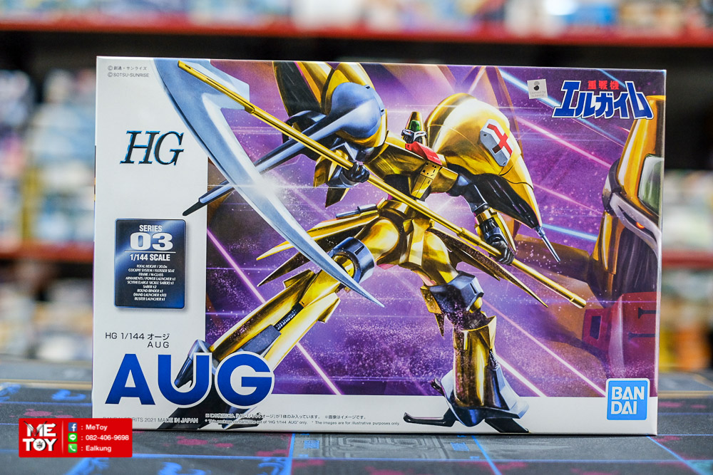 HG 1/144 Aug [Heavy Metal]