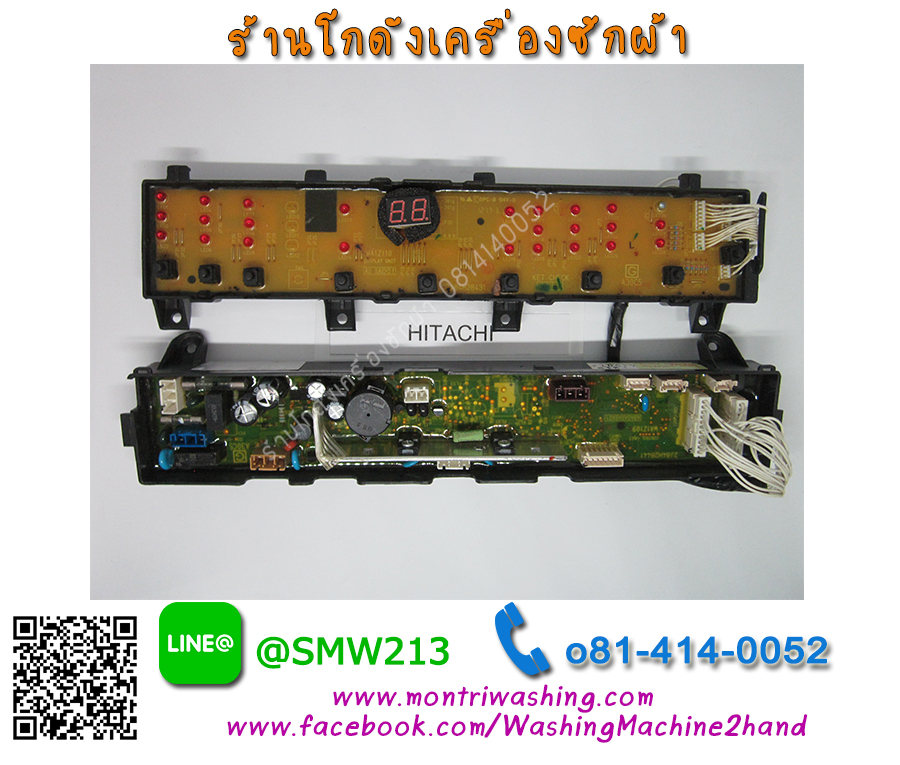 แผงควบคุม Hitachi SF-80K