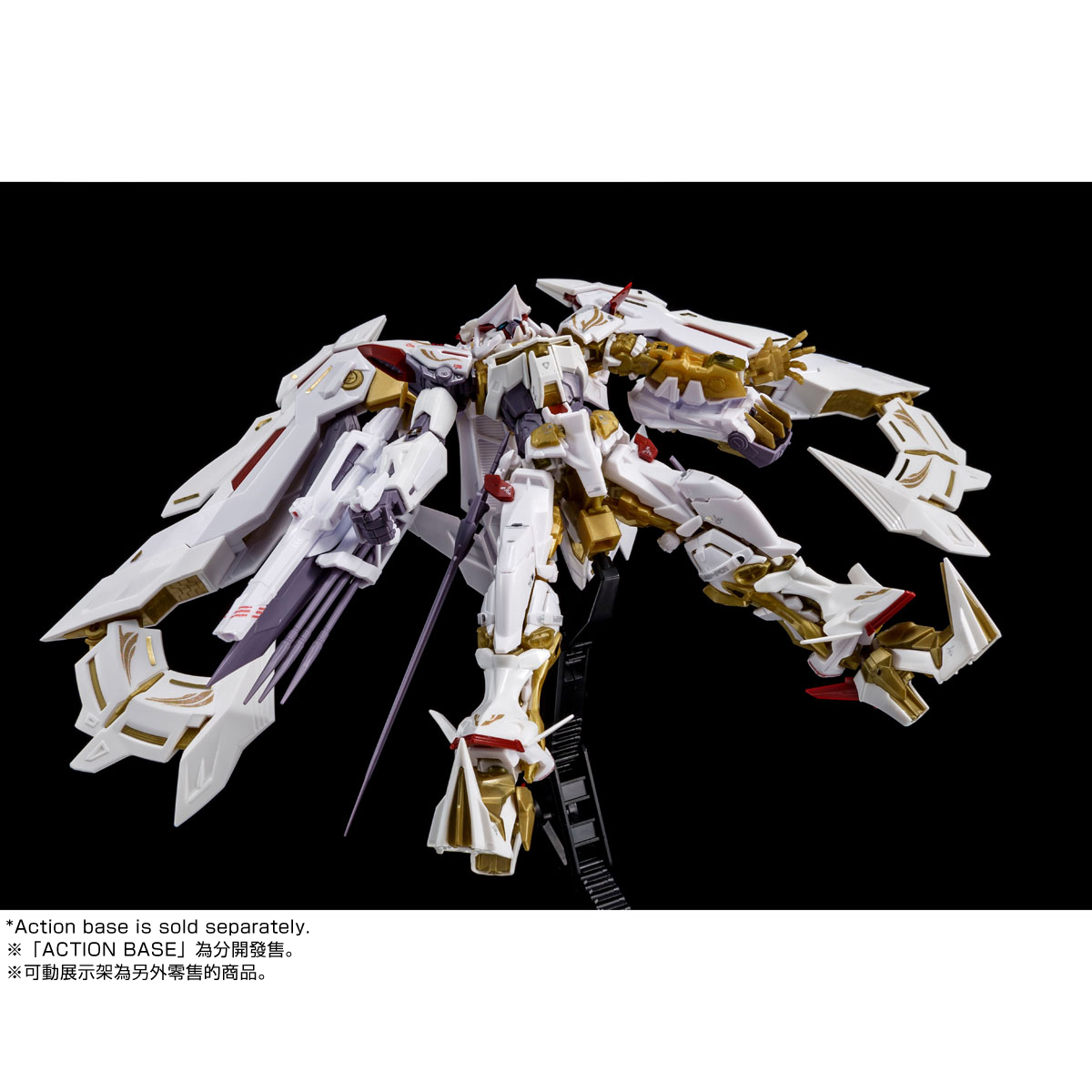 RG 1/144 GUNDAM ASTRAY GOLD FRAME AMATSU HANA