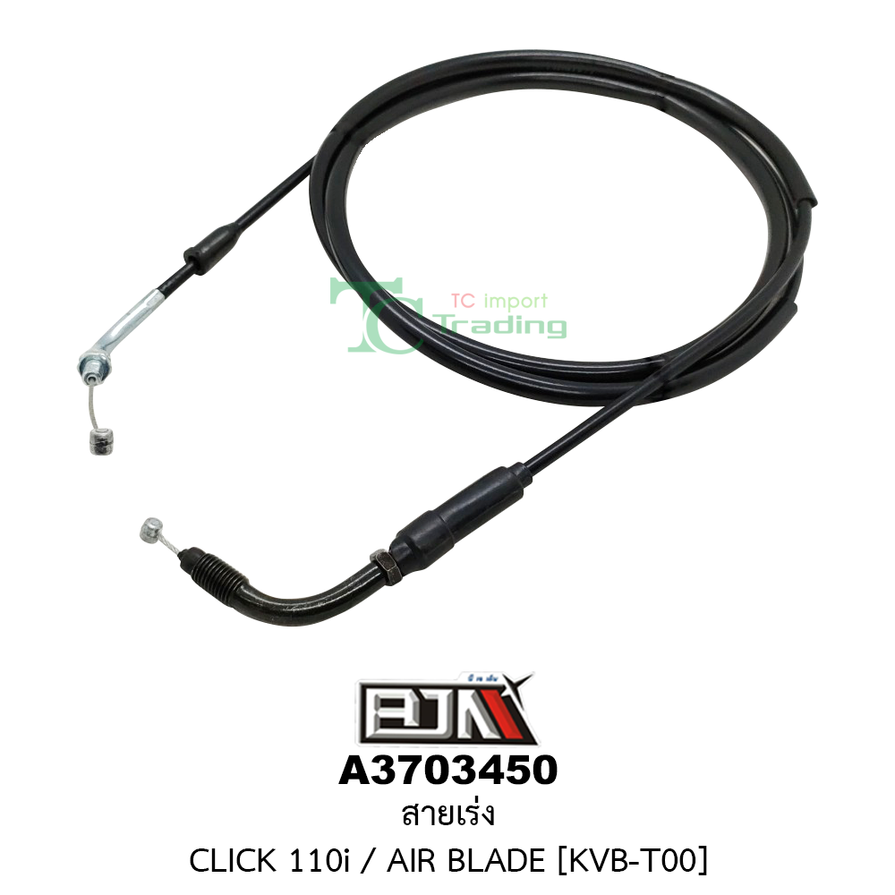 [BJN บีเจเอ็น] A3703450 สายเร่ง CLICK 110-I, AIR BLADE [KVB-T00] สายเคเบิ้ลเร่งเครื่องCLICK สายคันเร่งCLICK สายเร่งAIRBLADE สายเร่งเครื่องCLICK สายเร่งเครื่องAIRBLADE