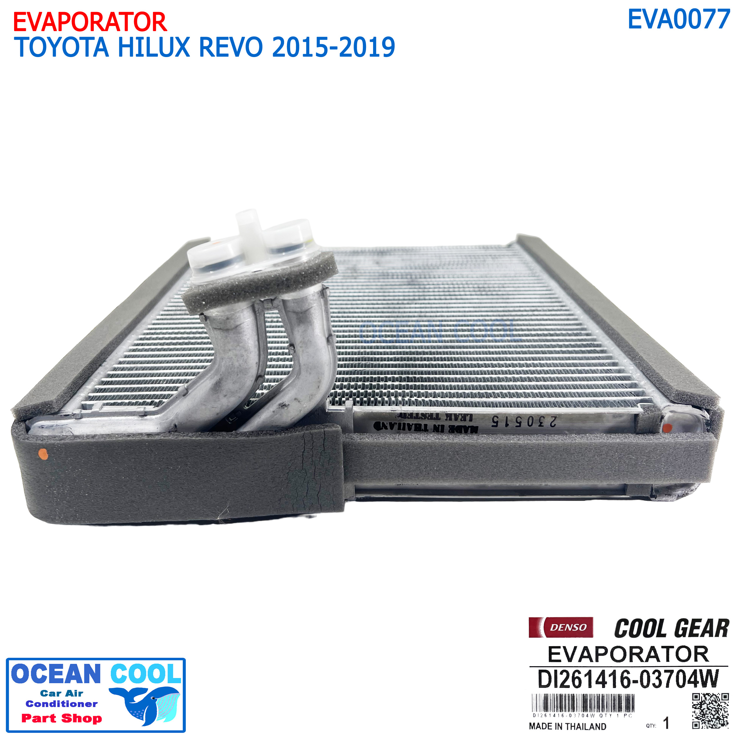 ตู้แอร์ โตโยต้า ไฮลักซ์ รีโว่ ฟอร์จูนเนอร์ 2015-2019 Cool Gear รหัส DI261416-03704W EVA0077 Evaporator Toyota Hilux Revo,Fortuner '15-'19 DENSO คอยเย็น คอล์ยเย็น