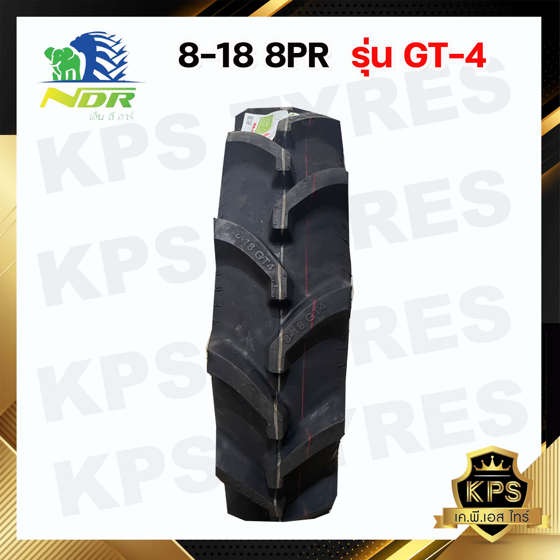 8-18 8PR ยี่ห้อ NDR รุ่น GT4 ยางรถไถ
