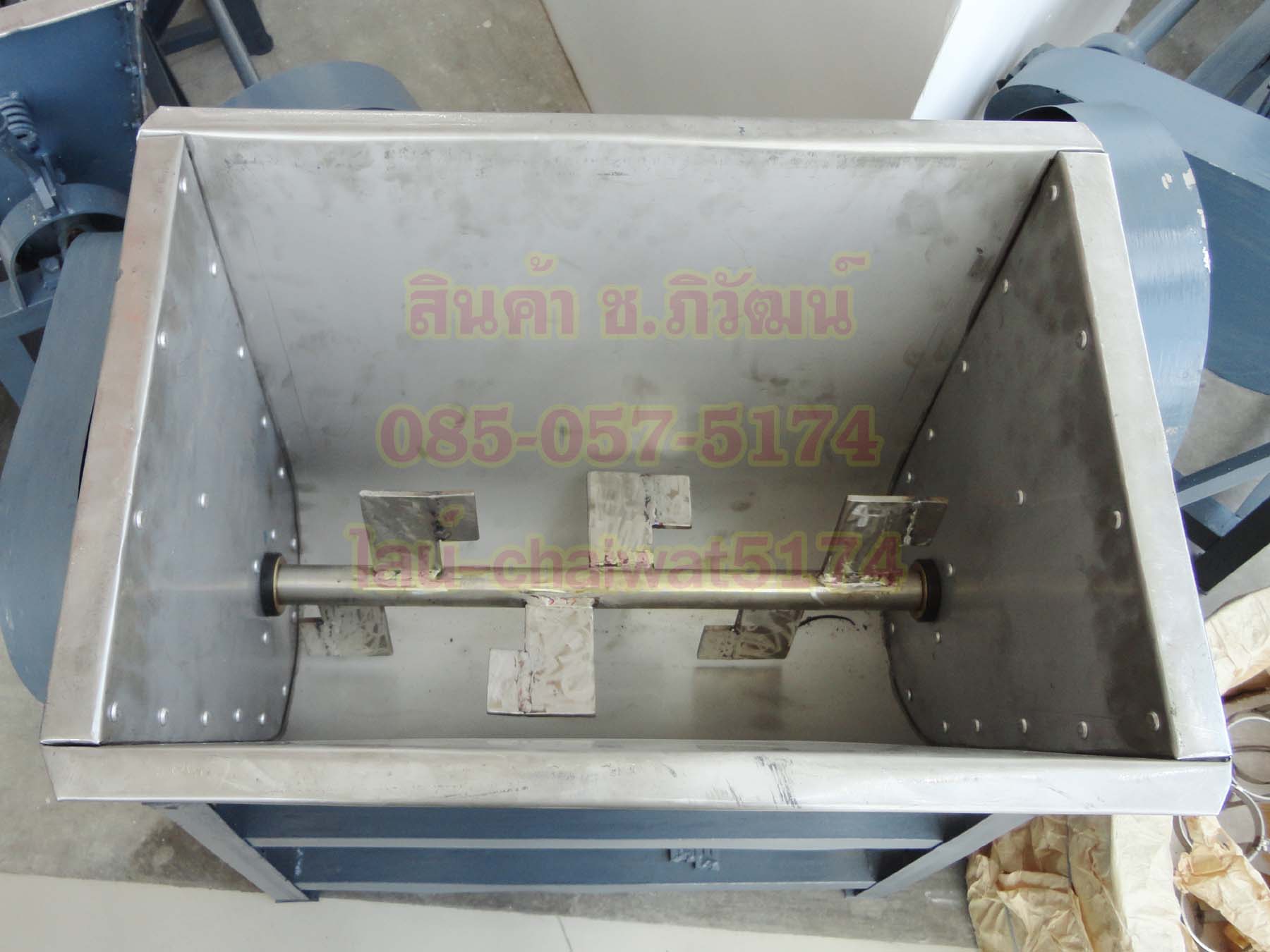 เครื่องตีมันปลาทอด22นิ้ว