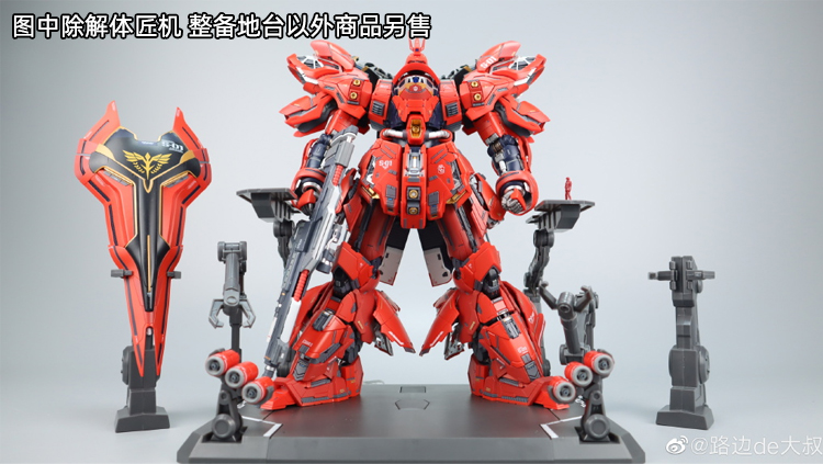 ฐานซ่อมบำรุง SAZABI MAINTENANCE AND ARMOR HANGER สำหรับขนาด MG 1/100 SAZABI