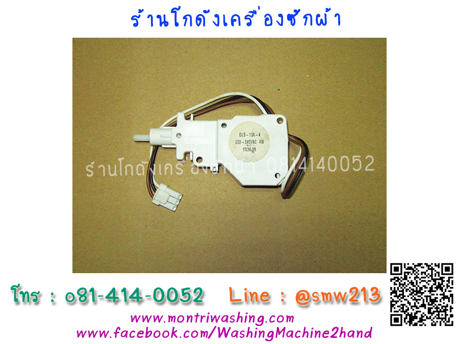 สวิทซ์ประตู AW-SD120ST