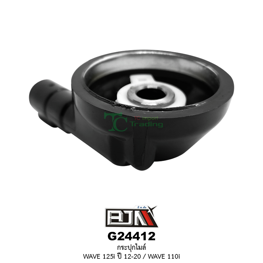G24412 กระปุกไมล์ WAVE 125i ปี 12-20 / WAVE 110i