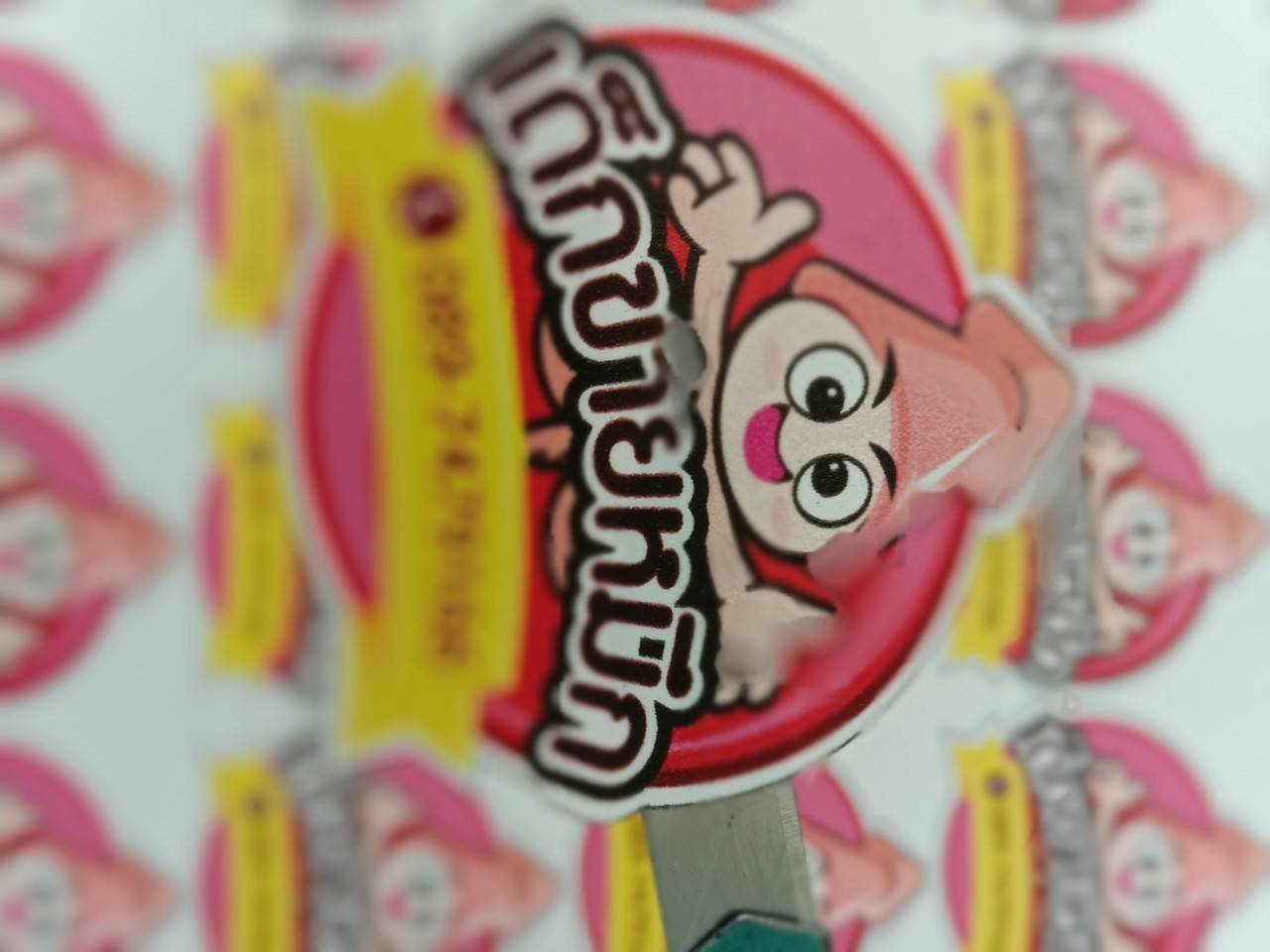 ป้ายสติกเกอร์