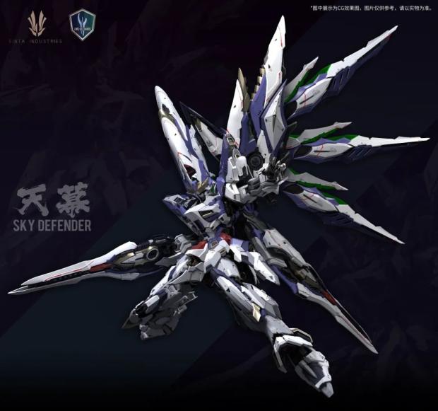 Pre-Order 1/72 Sky Defender [Einta Industries]