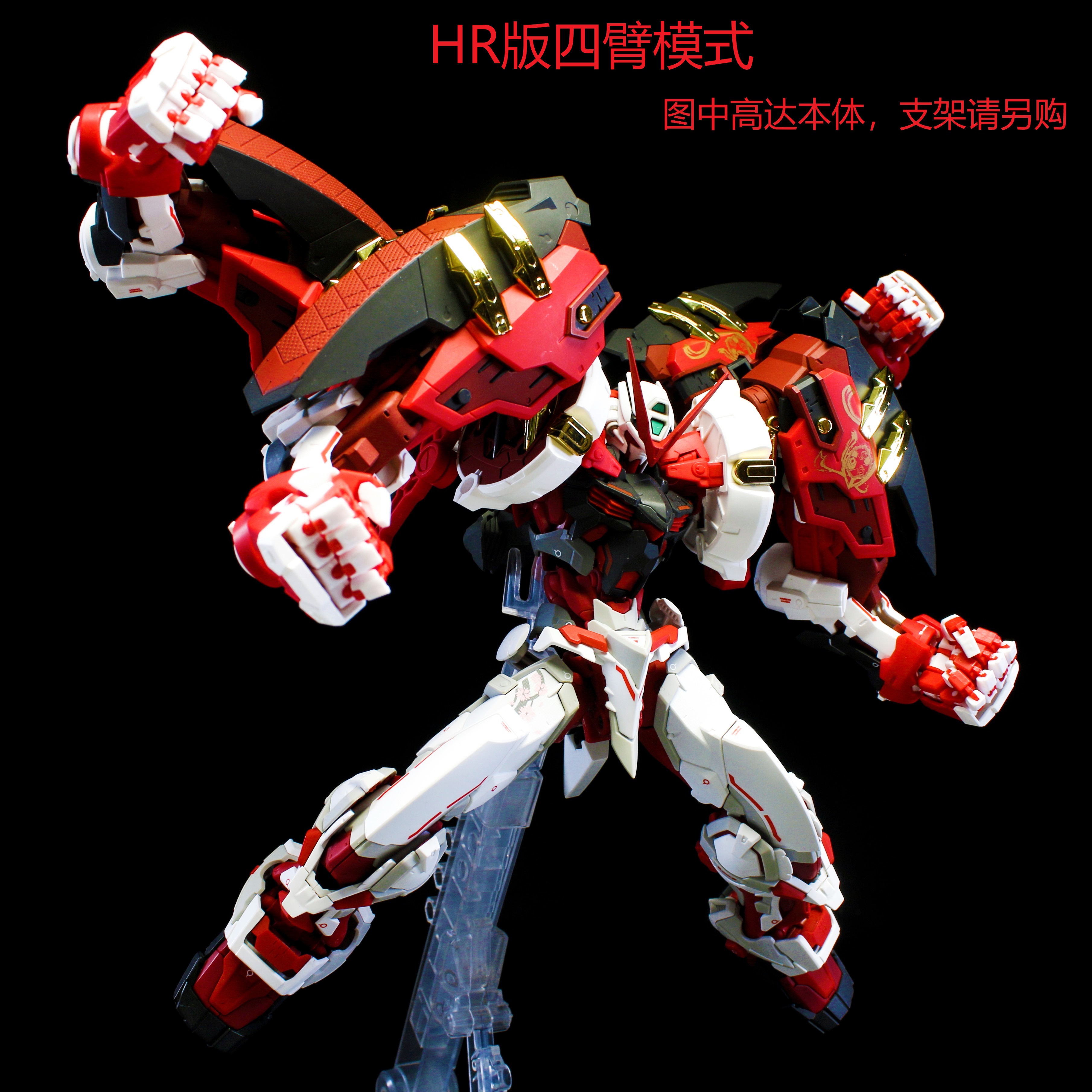 พร้อมส่ง อุปกรณ์เสริมโมเดลสําหรับ EW MG/HR 1/100 Astray Weapons FULL Power Form Addon Parts