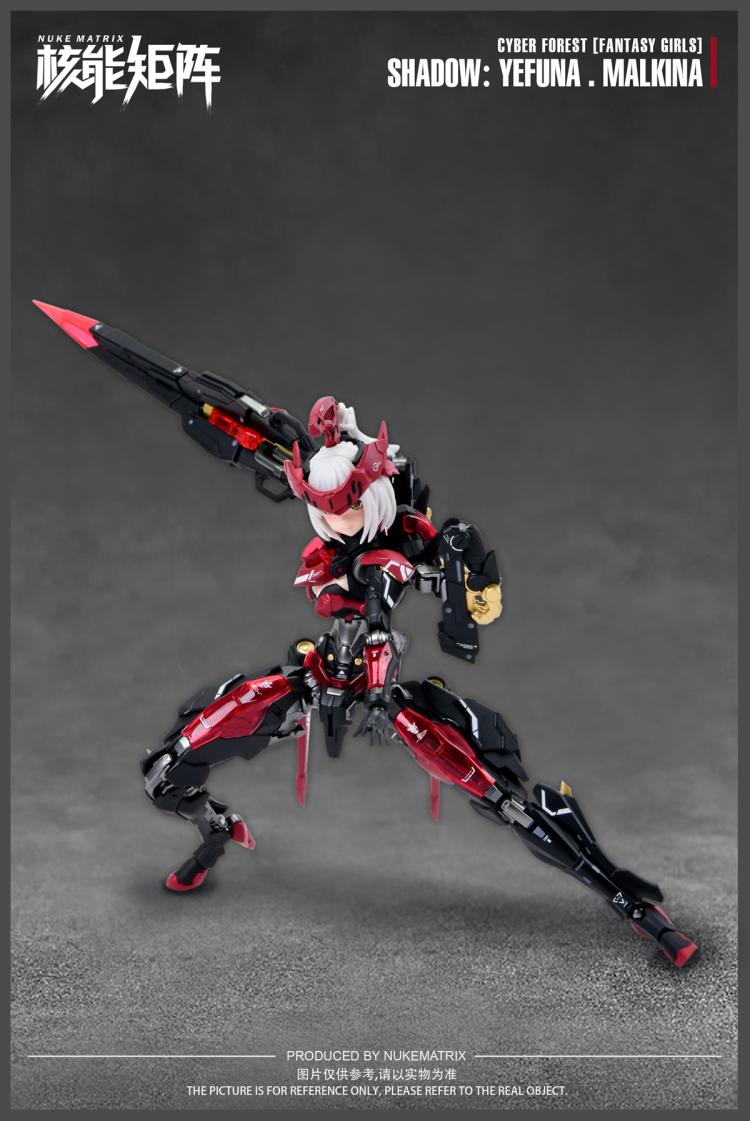 1/12 CF05 Yefuna Malkina Centaur [Nuke Martrix]