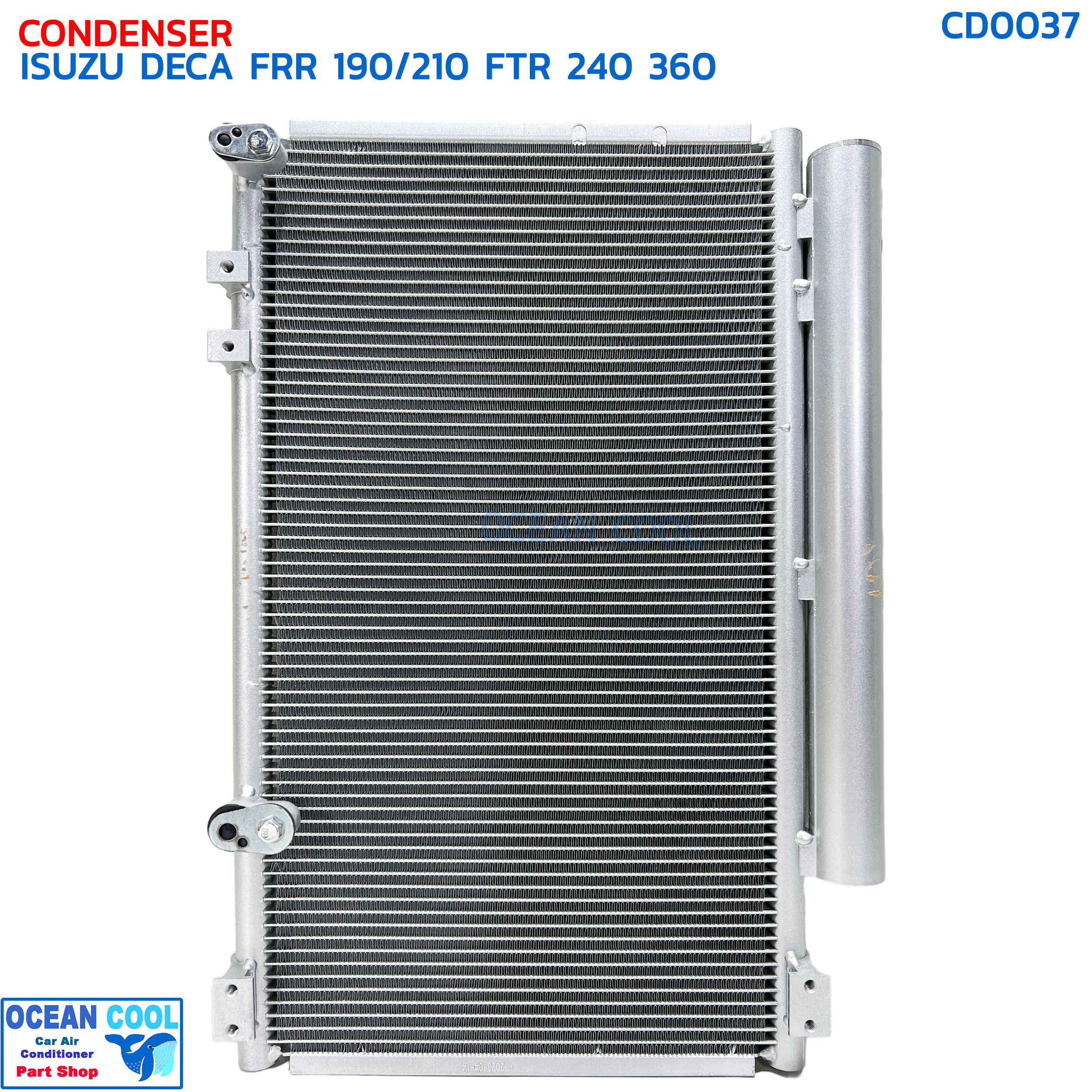 แผงแอร์ อีซูซุ เดกก้า FRR แรงม้า 190 210 FTR 240 360 CD0037 CONDENSER ISUZU DECA FRR 190 195 210 240 300 360 แรงม้า 70แถว หนา 16mm เดก้า
