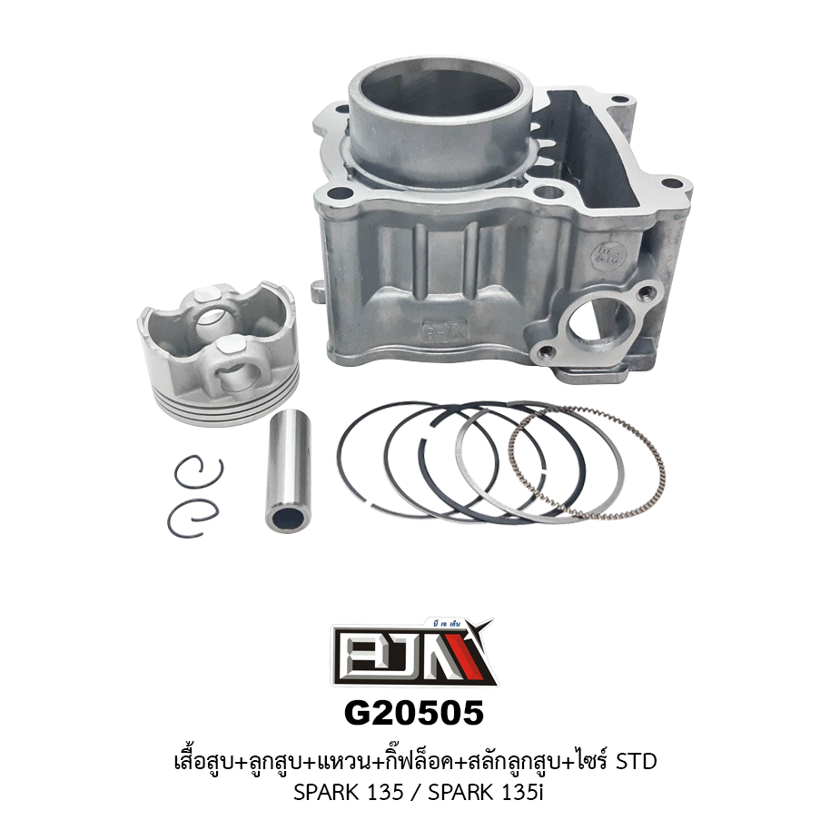 G20505 ชุดเสื้อสูบ + ชุดสูบลูกเเหวน SPARK 135 / SPARK 135i [LC-135]