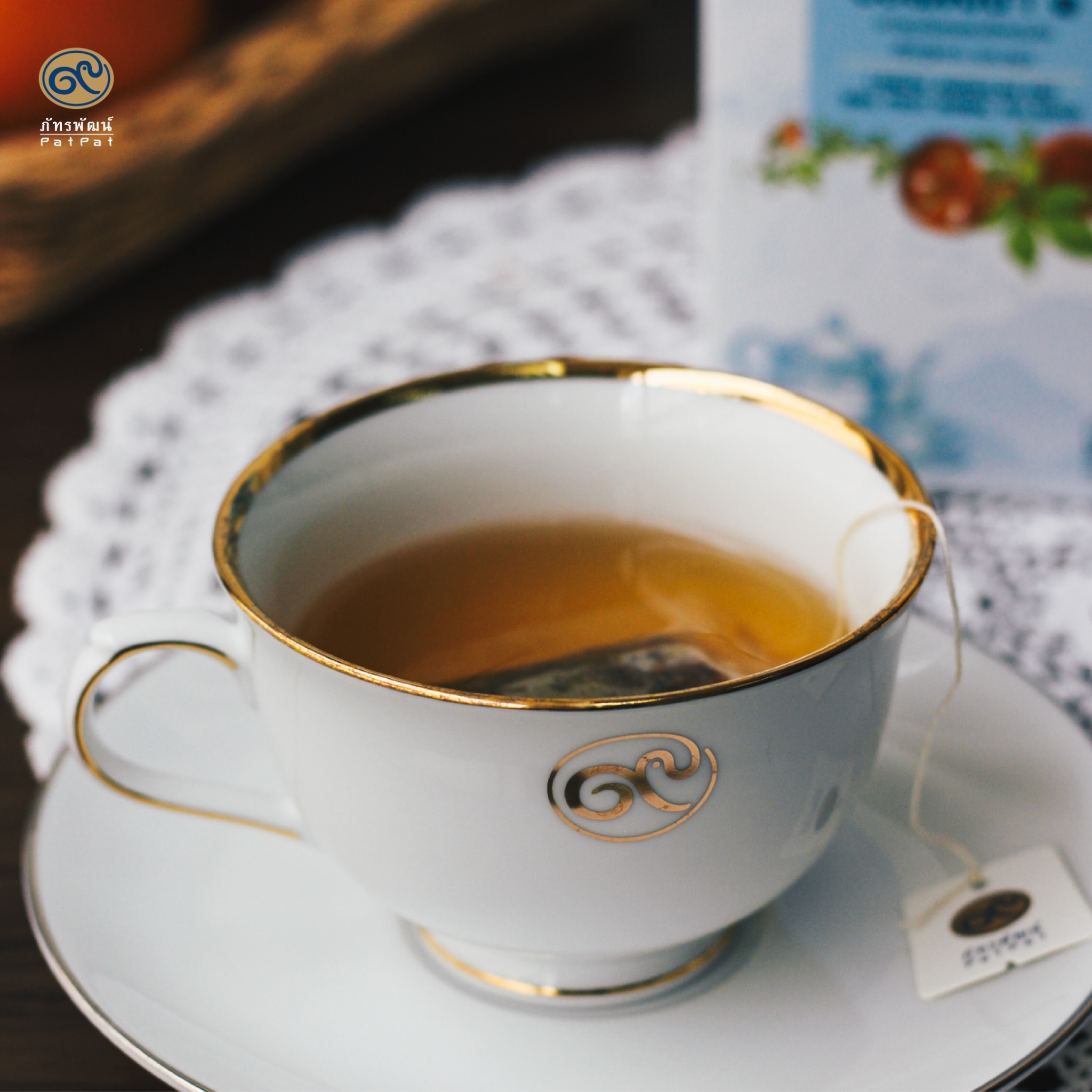 ชาสมุนไพรชัยพัฒนา1 (Chaipattana No.1 Herbal Tea)