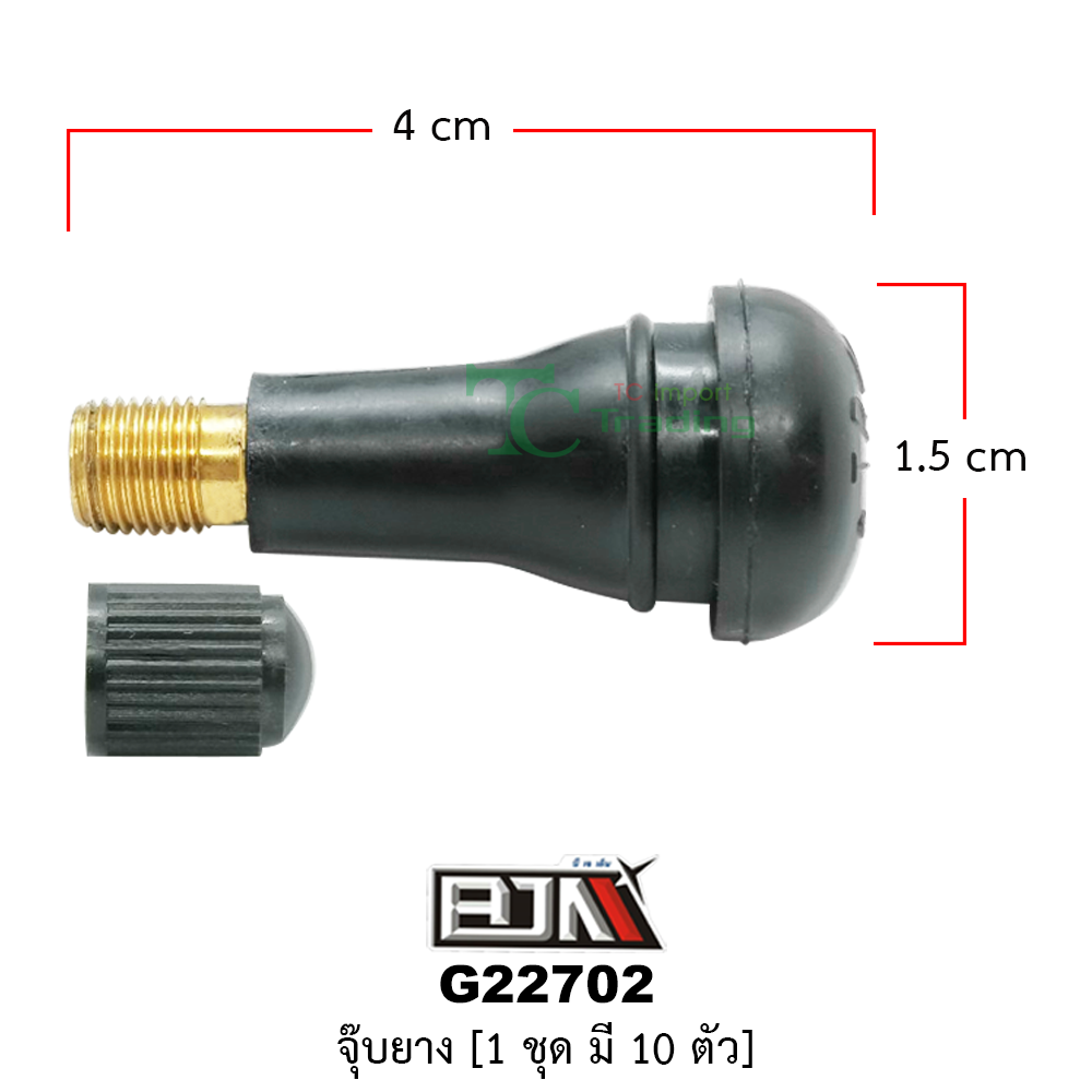 [BJN บีเจเอ็น] G22702 จุ๊บยาง 1 ชุด มี 10 ตัว- จุ๊บยางมอเตอร์ไซต์ อะไหล่มอเตอร์ไซต์