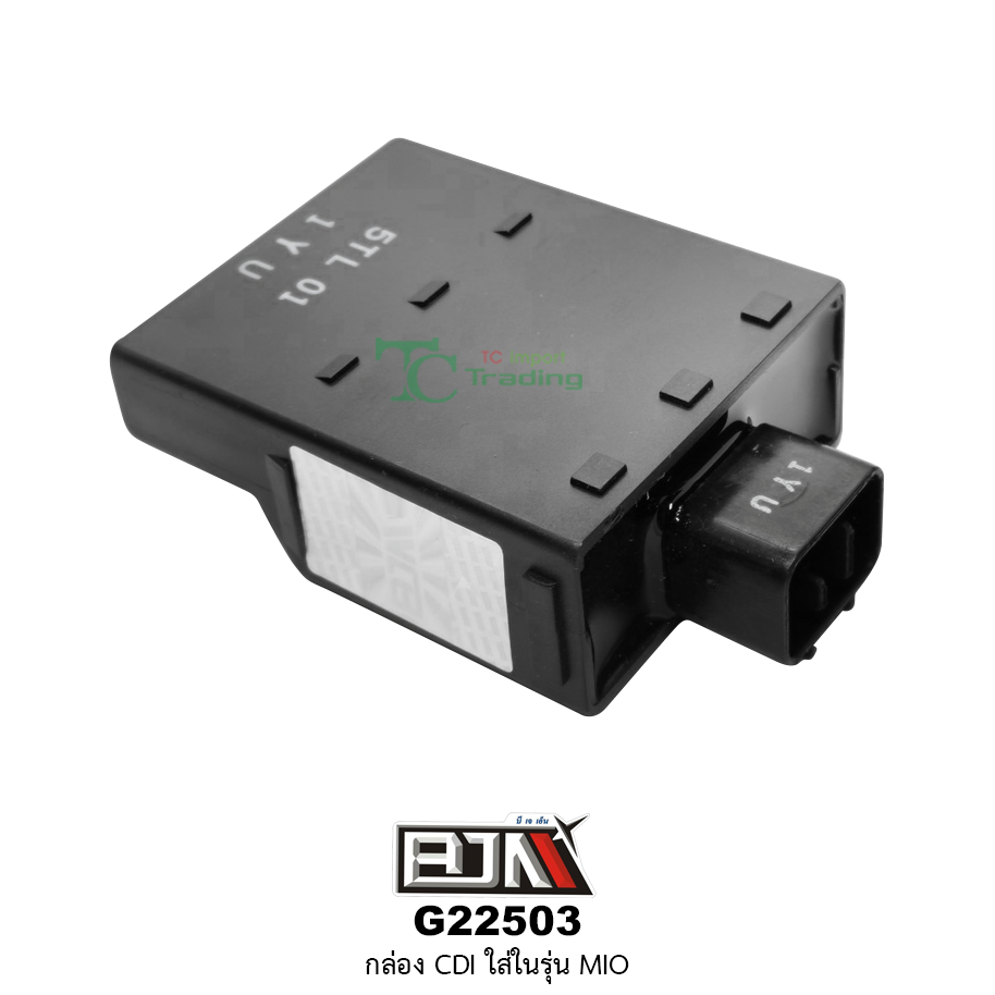 G22503 กล่องCDI-MIO
