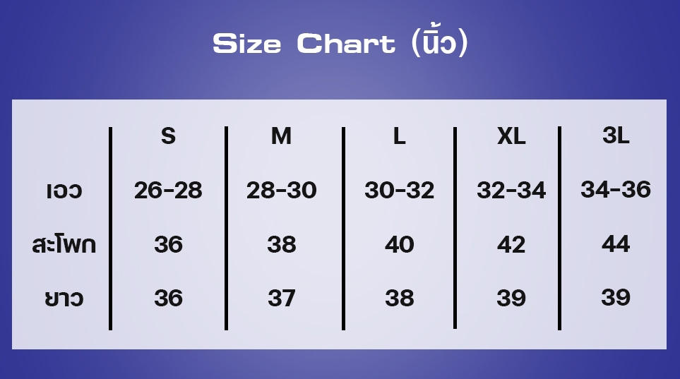 BCS SPORT SF662 กางเกงวอร์ม กางเกงจ๊อกเกอร์ สีกรมท่า