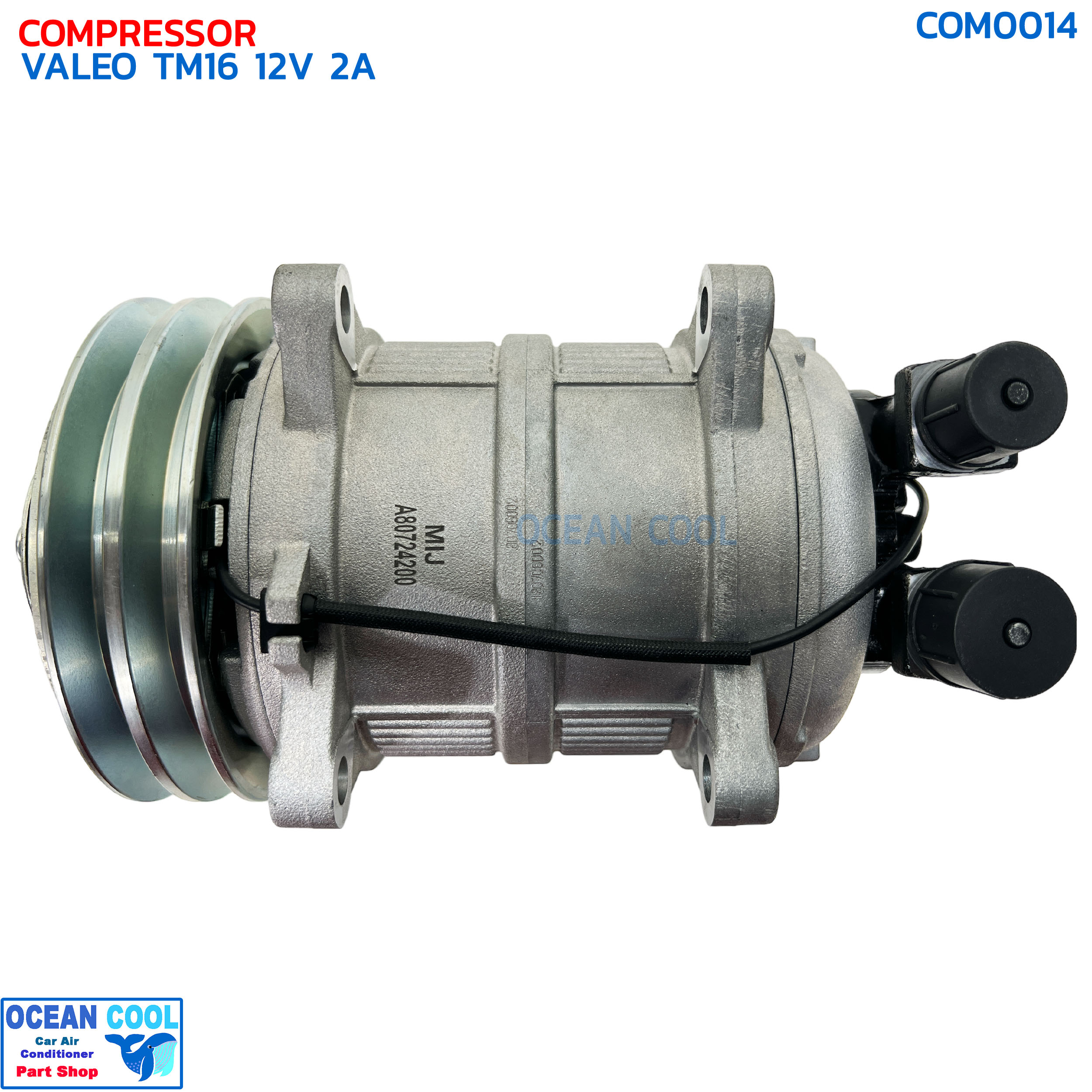 คอมเพรสเซอร์ วาลีโอ TM-16 12V 2A 2 ร่อง 134A COM0014 COMPRESSOR VALEO TM16 12V 2A คอมแอร์รถยนต์ คอมแอร์ คอมเพลสเซอร์ คอม KIKI