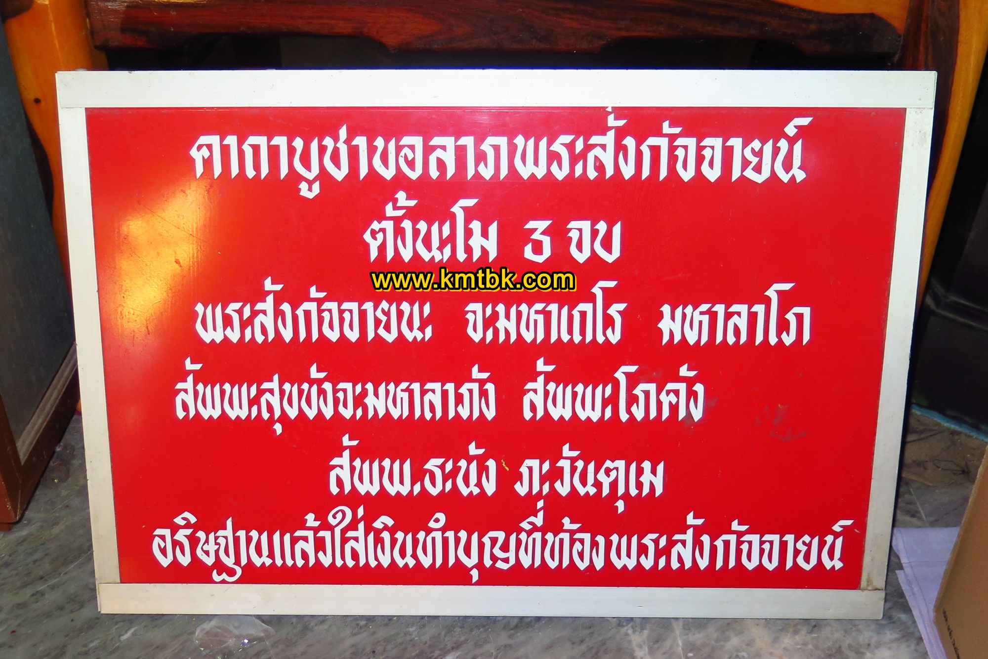 พระสังกัจจายน์ หลวงพ่อเปิ่น วัดบางพระ อ.นครชัยศรี จ.นครปฐม ของแท้จากวัด100%