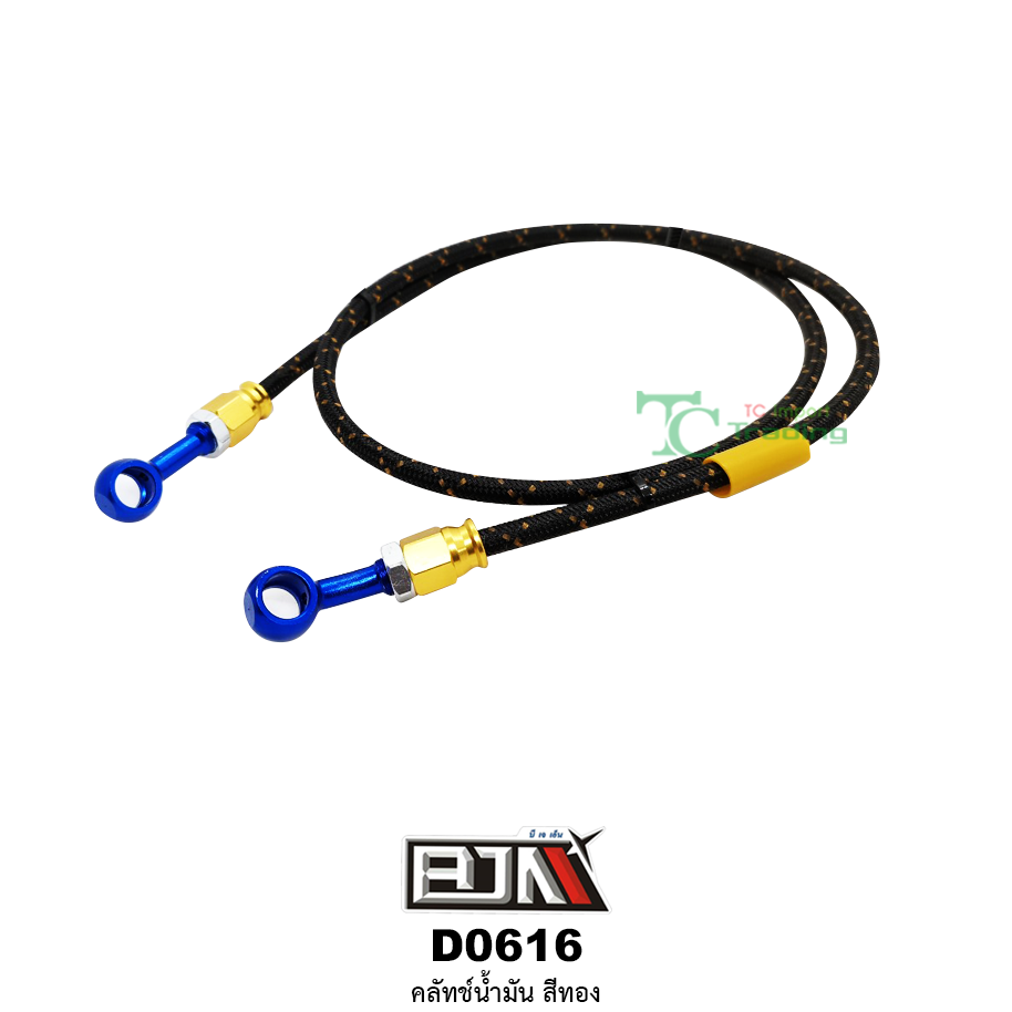 D0616 คลัทช์น้ำมัน ( สีทอง ) ใส่ได้ทุกรุ่น