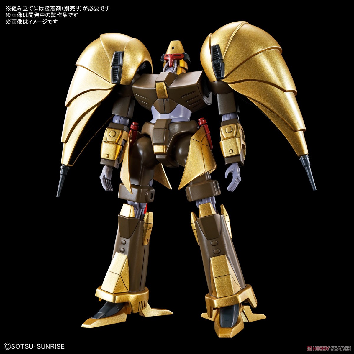 HG 1/144 A-Class Heavy Metal Set