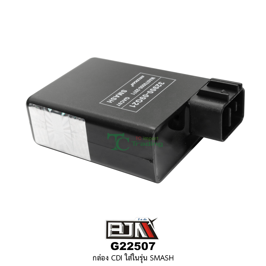 G22507 กล่องCDI-SMASH