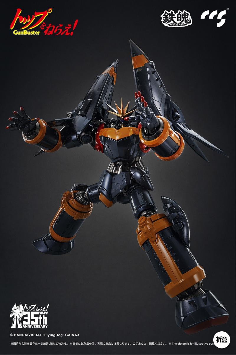 GunBuster - 35th Anniversary [CCSToys]