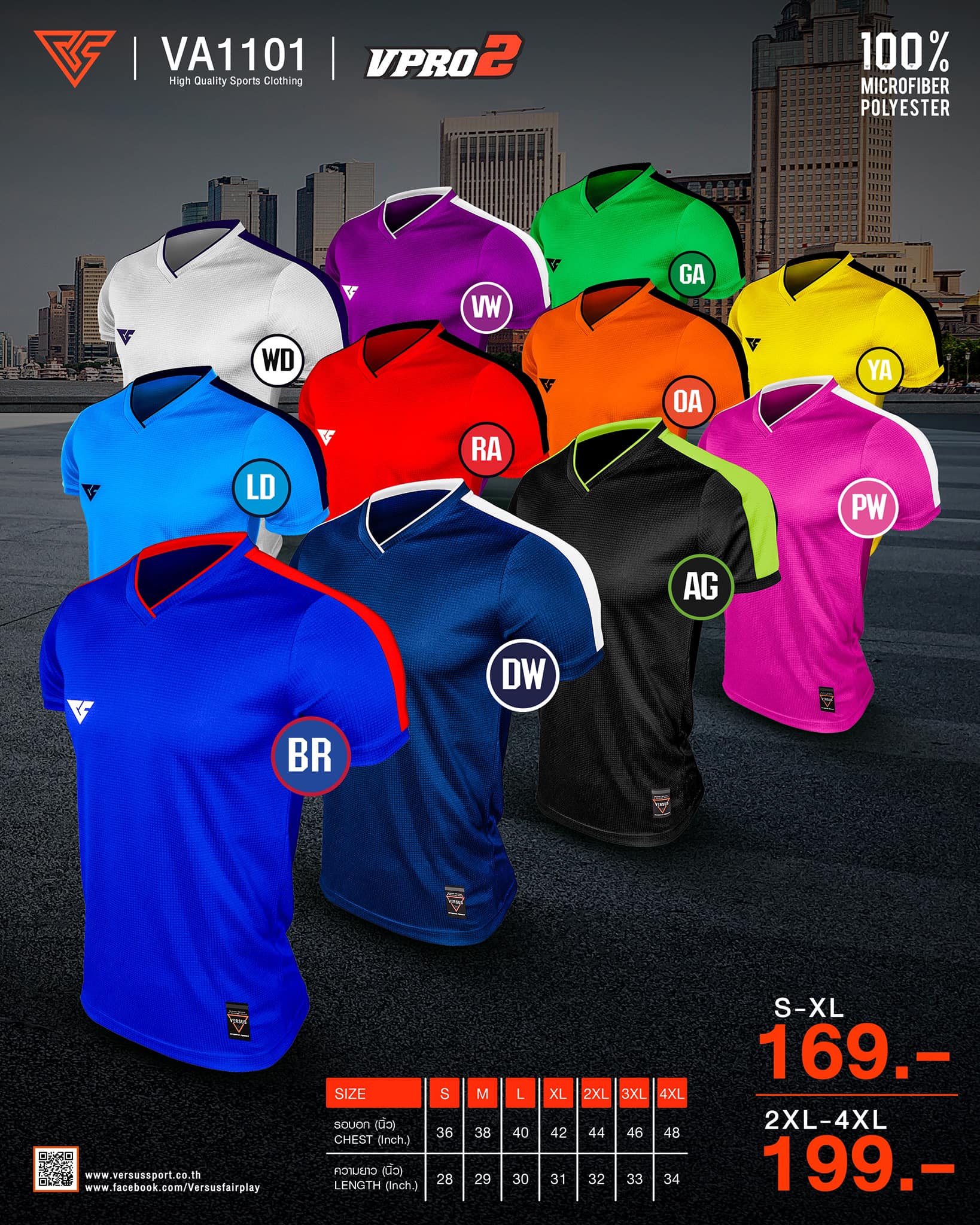 VERSUS VA1101 เสื้อกีฬาคอวี รุ่น VPRO2 สีม่วง