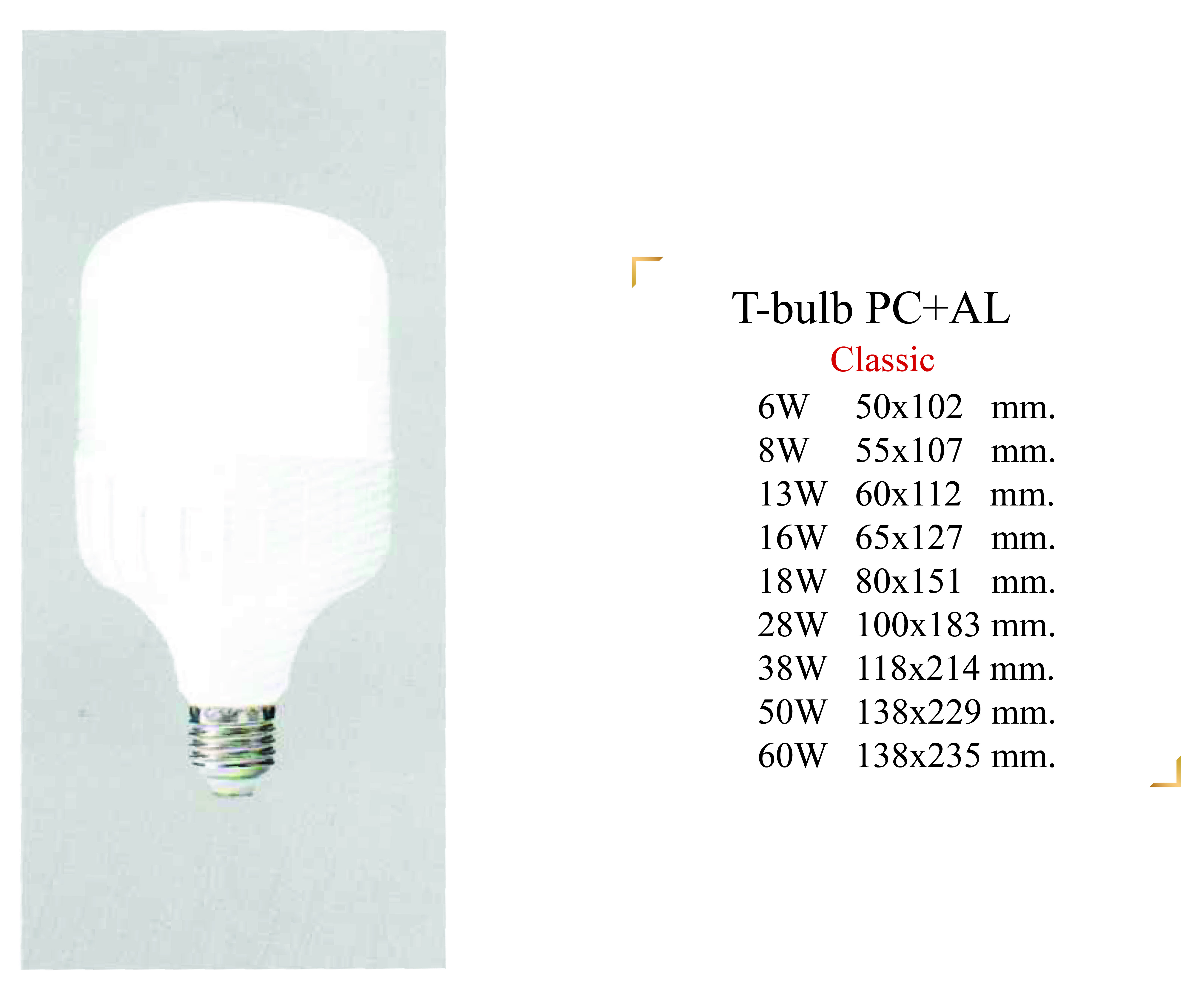 T-bulb